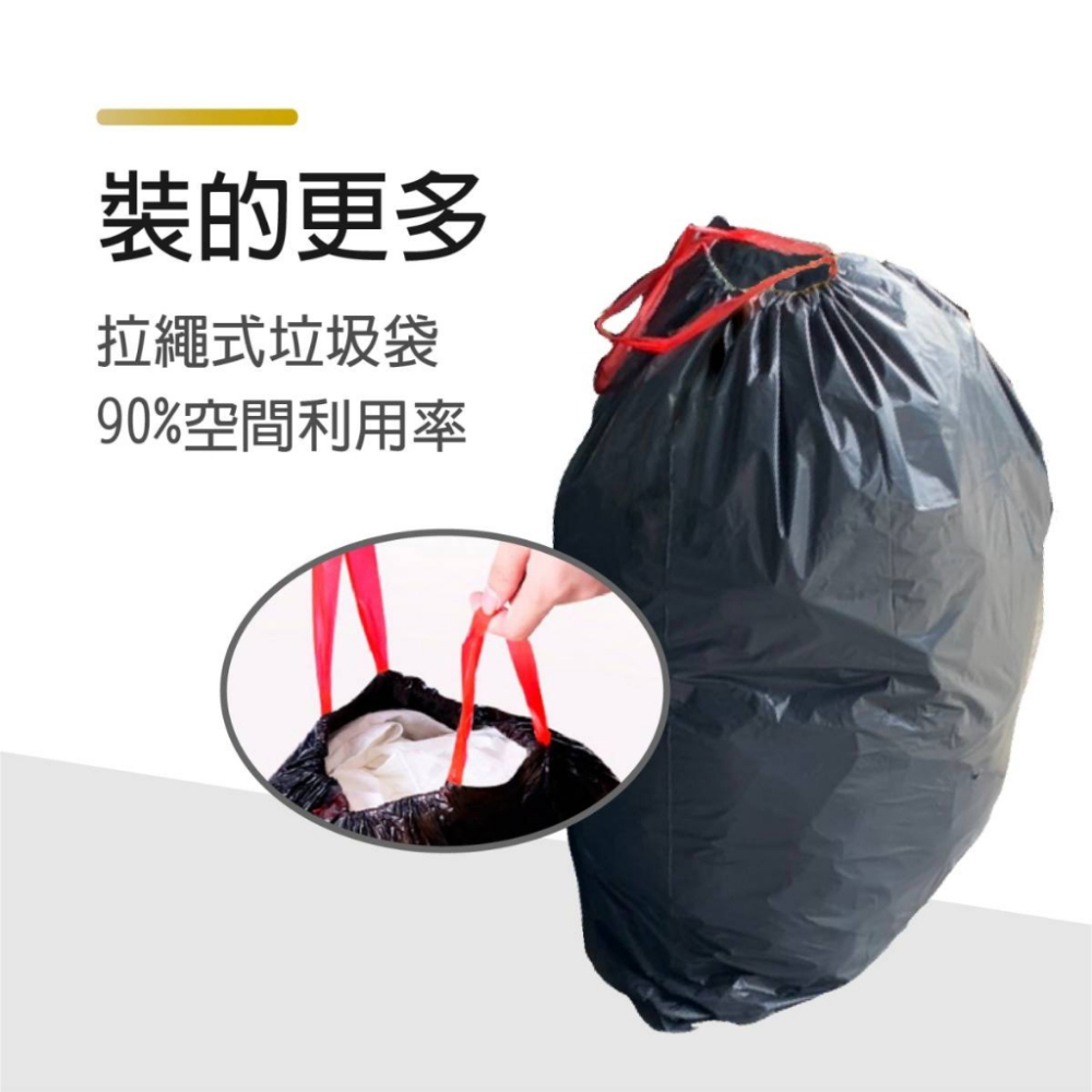 【特大拉繩收口黑色垃圾袋】 超大垃圾袋 黑色垃圾袋 拉繩垃圾袋 工業用清潔袋 塑膠袋 包裝袋-細節圖4