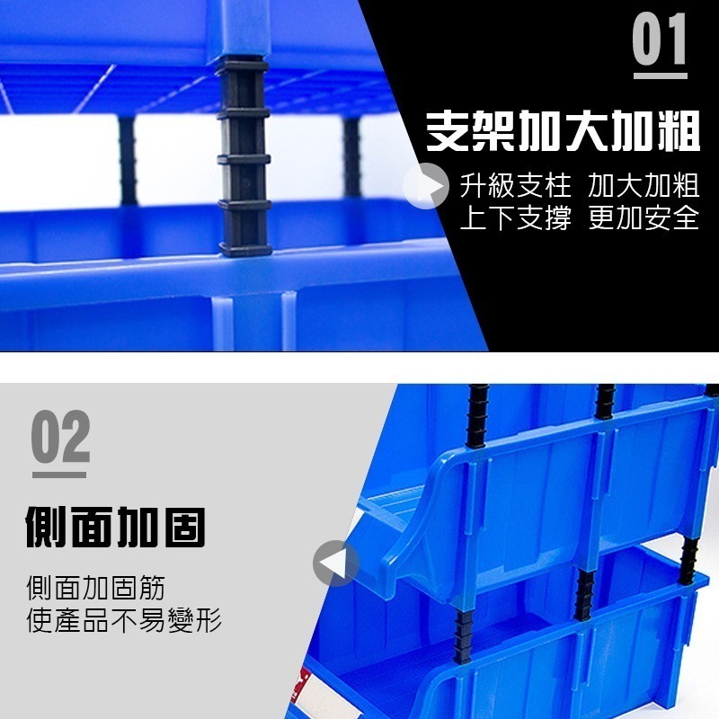 【組裝零件盒（整箱販售）】中型X2 大型X3 工業用加厚零件盒 塑膠盒 物料盒 貨架盒 置物盒 收納盒-細節圖2