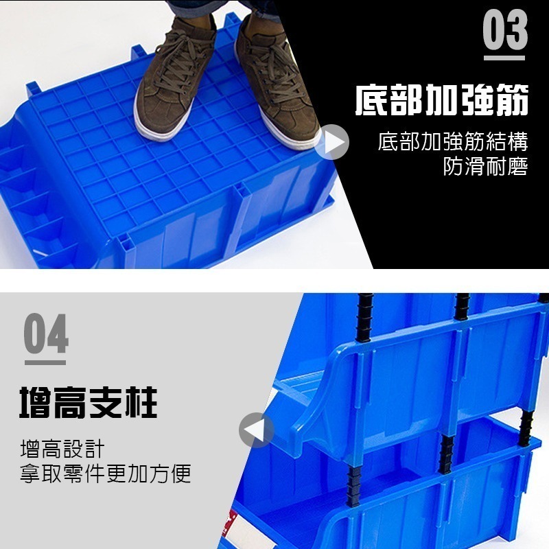 【組裝零件盒（整箱販售）】中型X2 大型X3 工業用加厚零件盒 塑膠盒 物料盒 貨架盒 置物盒 收納盒-細節圖3