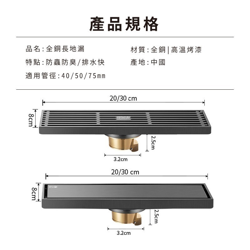 【純黃銅 / 304不鏽鋼長形地漏】落水頭 隱形地漏 竹排款 防臭 防蟲 水孔蓋 排水孔座 集水槽 地漏芯 廚房 浴室-細節圖8