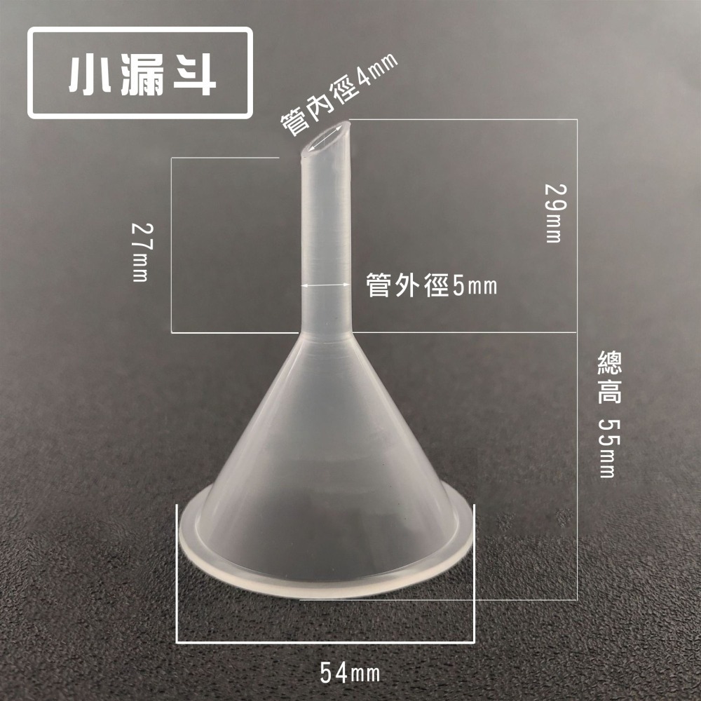 【烘焙量杯】100ml / 500ml / 1000ml PP塑膠量杯 鳥嘴量杯 尖嘴量杯 加厚雙面刻度杯 小漏斗-細節圖11