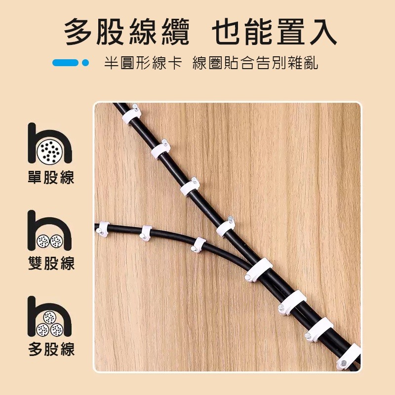【整包賣場20-50mm】圓形鋼釘線卡、塑膠卡扣、釘子牆釘、線卡網路線固定電話線固定固定釘網線釘線卡電線固定卡扣-細節圖4