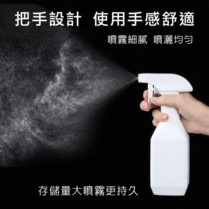 【酒精噴霧罐】HDPE材質 防疫用品 噴霧罐 噴瓶 大號500ml 小號300ml-細節圖3