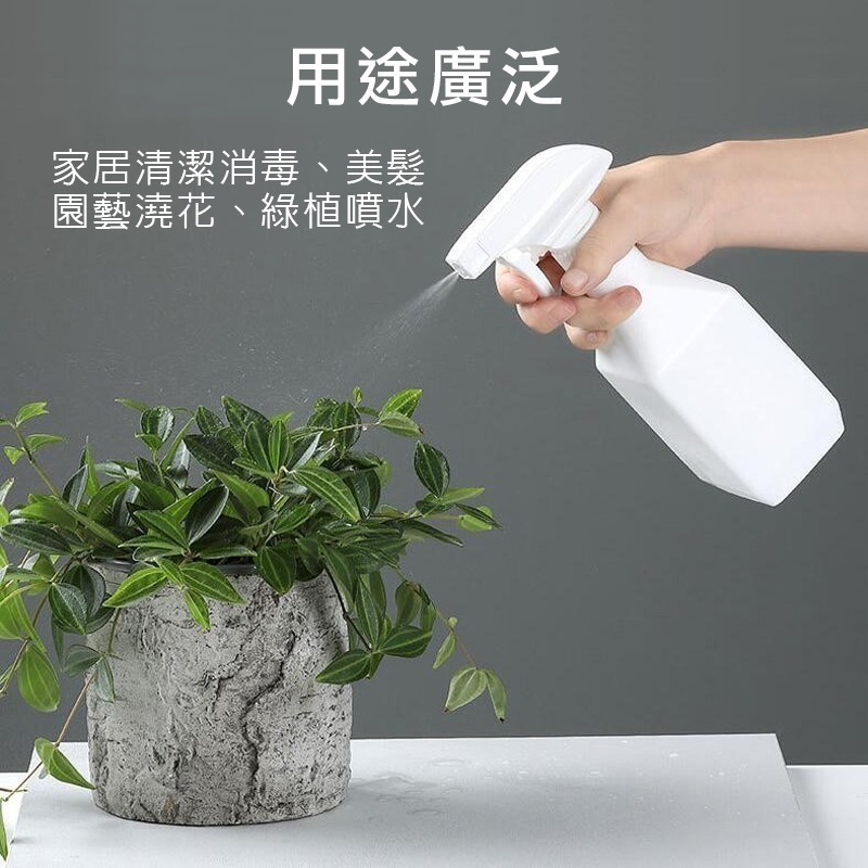【酒精噴霧罐】HDPE材質 防疫用品 噴霧罐 噴瓶 大號500ml 小號300ml-細節圖4