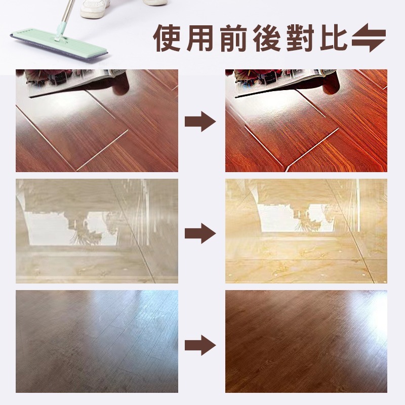 買5送1【VML】日本熱銷地板清潔劑 木板清潔劑 大理石磁磚拖地清洗劑 家用強力去污 增亮清潔液 免二次水拖 清潔劑-細節圖3