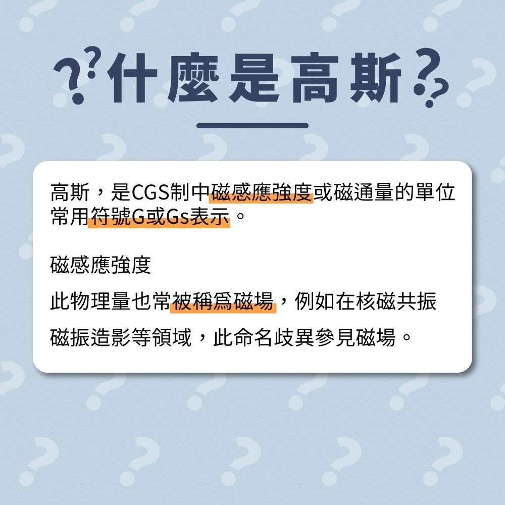 《多種尺寸》 圓型帶孔強力磁鐵 超強釹鐵硼強磁 強力磁鐵 吸鐵石超強力磁鐵 可以自行DIY 文具教具-細節圖4