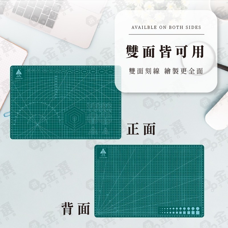 【多吋多色雙面切割墊】A3A4A5雙面切割墊 學生桌墊 電腦桌墊 辦公桌墊 防水桌墊 雕刻墊 多色桌墊-細節圖3