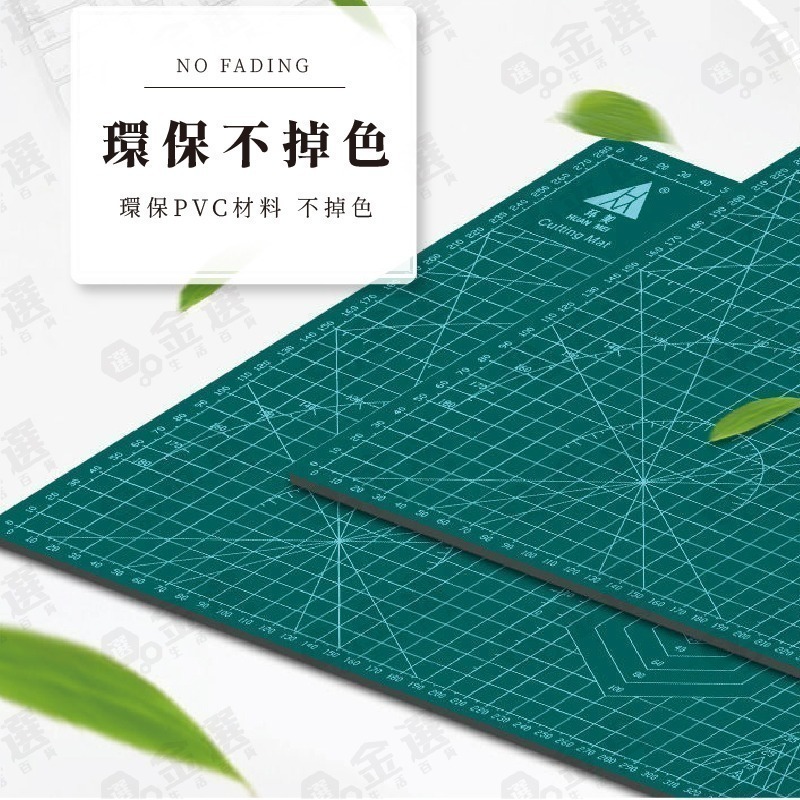 【多吋多色雙面切割墊】A3A4A5雙面切割墊 學生桌墊 電腦桌墊 辦公桌墊 防水桌墊 雕刻墊 多色桌墊-細節圖5
