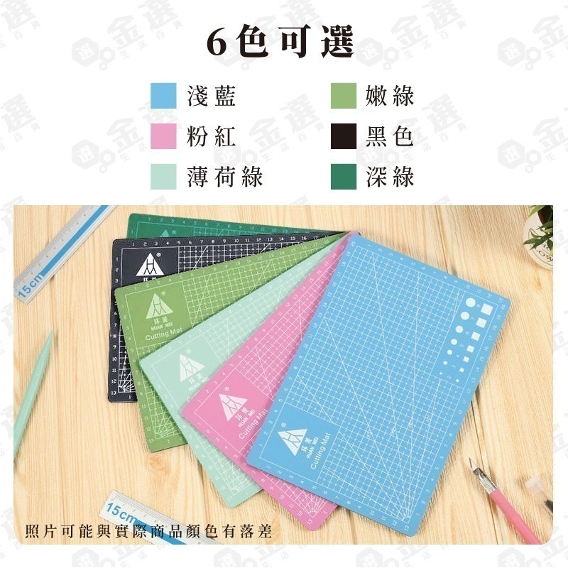 【多吋多色雙面切割墊】A3A4A5雙面切割墊 學生桌墊 電腦桌墊 辦公桌墊 防水桌墊 雕刻墊 多色桌墊-細節圖6