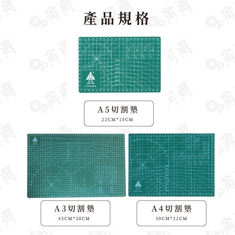 【多吋多色雙面切割墊】A3A4A5雙面切割墊 學生桌墊 電腦桌墊 辦公桌墊 防水桌墊 雕刻墊 多色桌墊-細節圖7