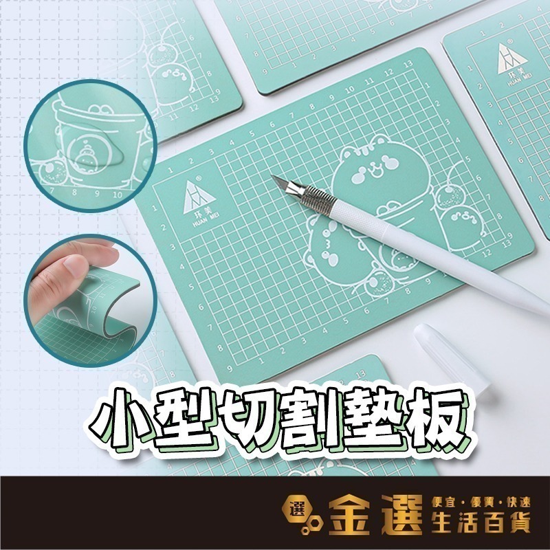 【多吋多色雙面切割墊】A3A4A5雙面切割墊 學生桌墊 電腦桌墊 辦公桌墊 防水桌墊 雕刻墊 多色桌墊-細節圖9