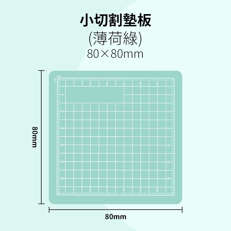 【多吋多色雙面切割墊】A3A4A5雙面切割墊 學生桌墊 電腦桌墊 辦公桌墊 防水桌墊 雕刻墊 多色桌墊-細節圖10