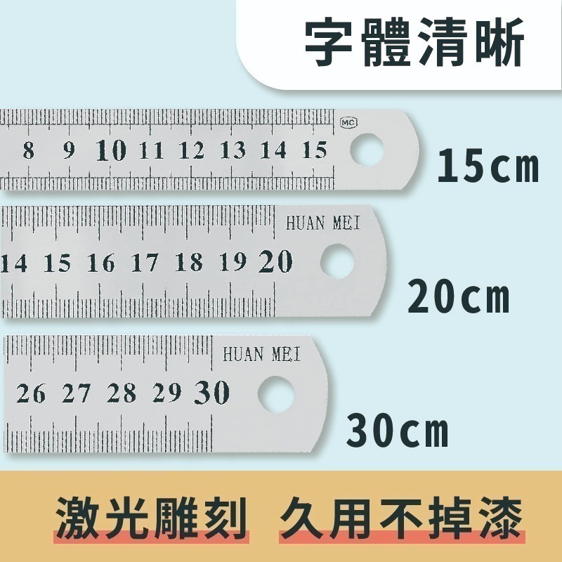 【材質加厚 字體清晰】不鏽鋼鐵尺 鋼尺 直尺 長尺 短尺 測量尺 畫線尺 繪圖尺 公分尺 毫米尺 測量工具-細節圖4