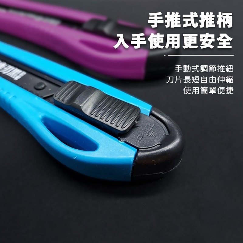 【SK5黑碳鋼刀片】黑碳鋼美工刀  大號裁切美工刀 手工刀 工具刀 裁紙刀 工業用裁剪刀 優質PVC塑膠 SK5黑碳鋼-細節圖4