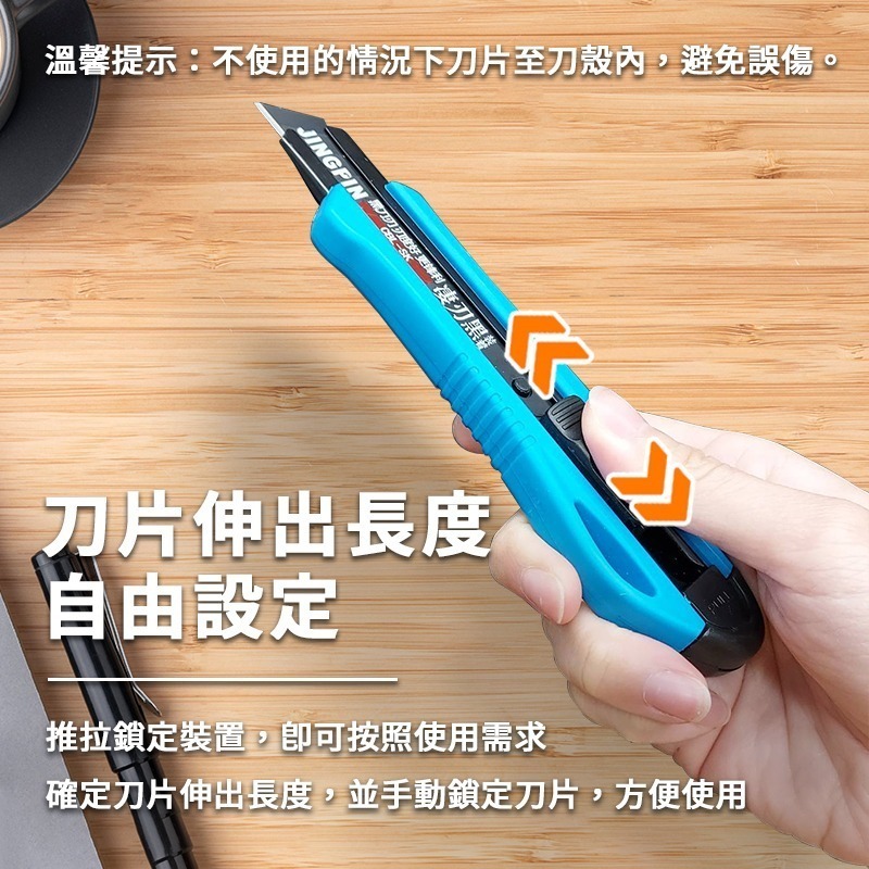 【SK5黑碳鋼刀片】黑碳鋼美工刀  大號裁切美工刀 手工刀 工具刀 裁紙刀 工業用裁剪刀 優質PVC塑膠 SK5黑碳鋼-細節圖5