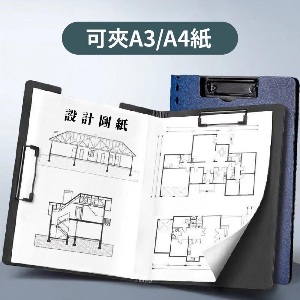 【A4 / A3文件板夾】7種顏色 磨砂文件夾 加厚文件夾 夾板 試卷夾 書夾 資料夾 收納 辦公用品-細節圖8