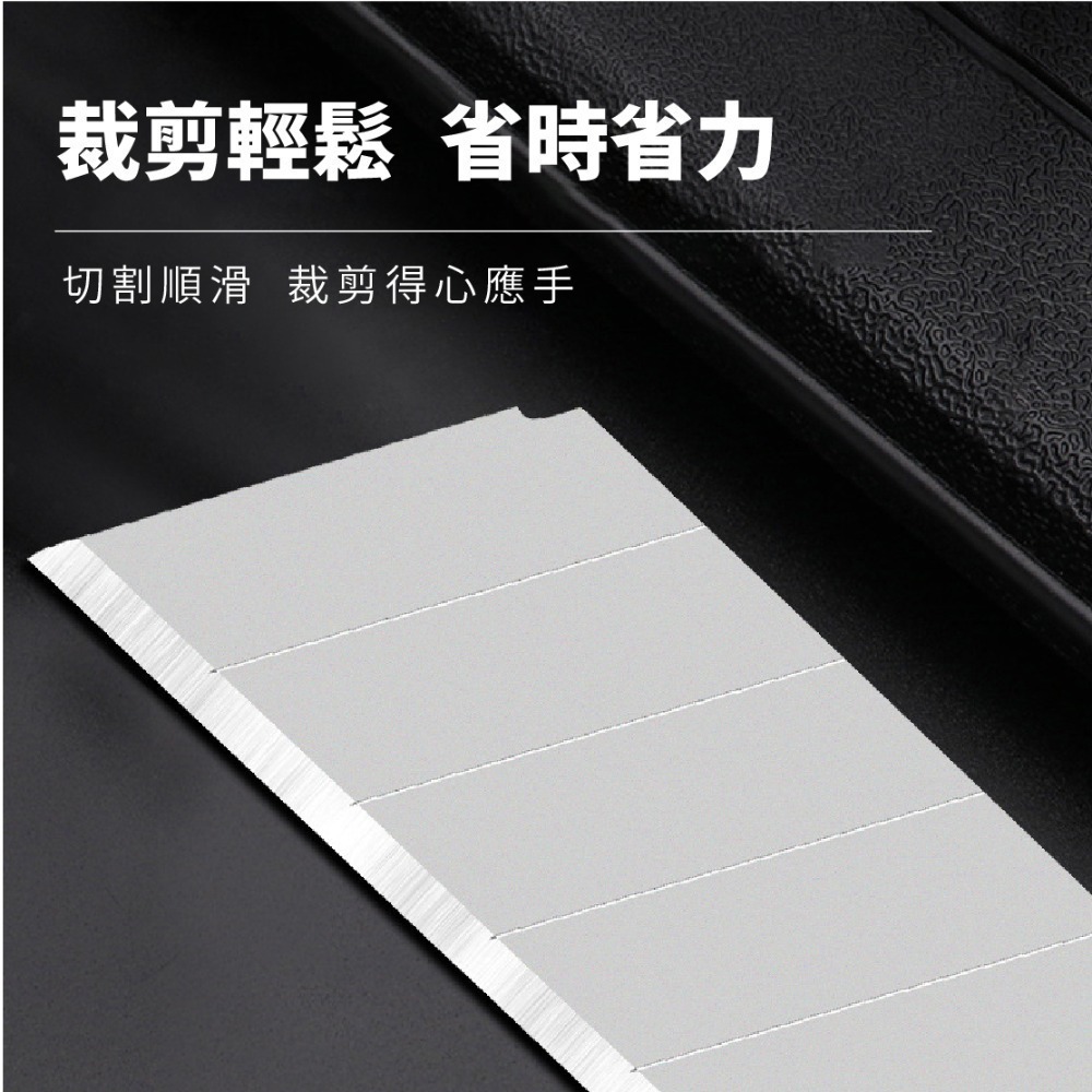 【高碳鋼美工刀刀片】SK5黑碳鋼 白鋼 0.6mm加厚款 刀片角度60° 小號刀片 大號刀片 切割-細節圖5