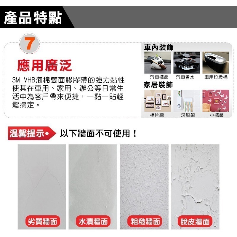 【3M™原裝正品】【3M透明雙面膠】VHB4910 丙烯酸雙面膠 圓形雙面膠 貼牆雙面膠 防水雙面膠 膠帶-細節圖8