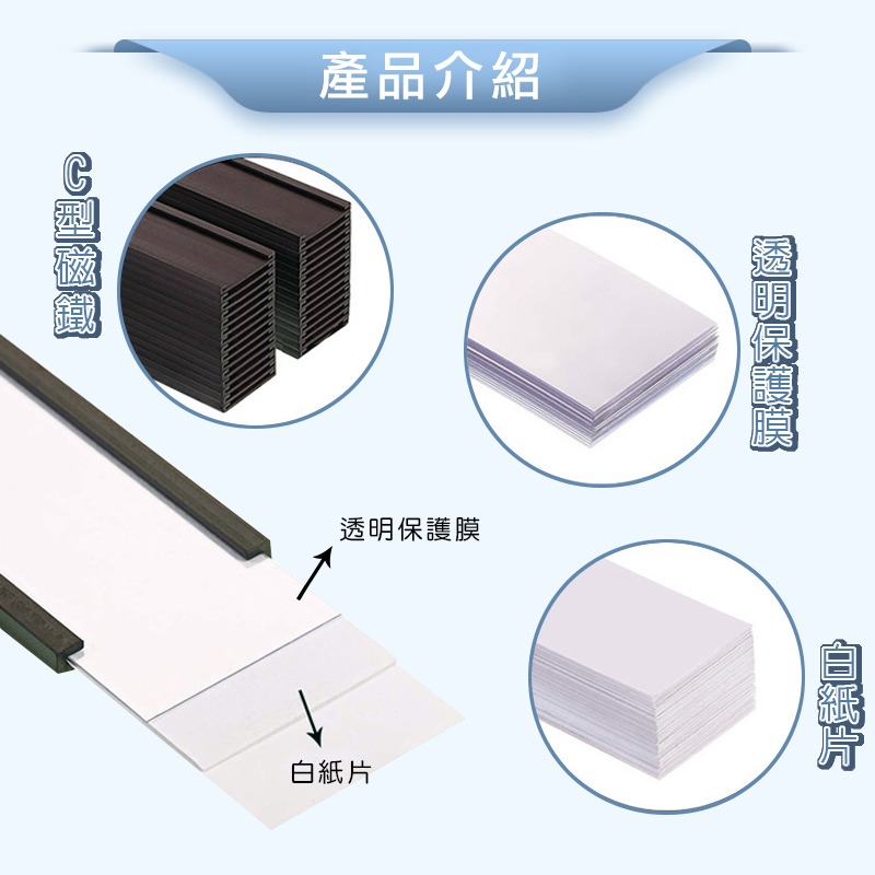 【雷神】軟磁標示牌 磁性標示卡 物料卡 貨架 鐵架 鐵櫃 倉儲 倉庫 書櫃 名牌 菜單-細節圖3