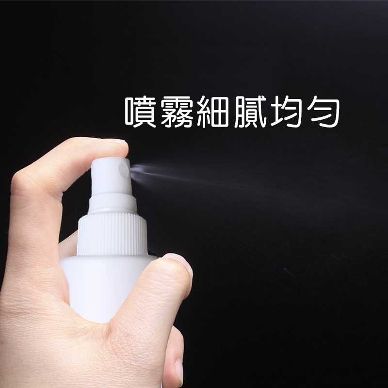 【買10送2】塑膠噴霧瓶 小噴瓶 HDPE PET 20ml~100ml 噴罐 分裝罐 防疫用品 旅遊用品-細節圖7