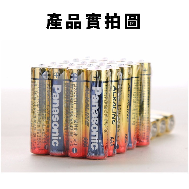 【Panasonic國際牌】【買10顆送2顆】鹼性電池 日本松下 3號AA 4號AAA 電池 無汞電池-細節圖5