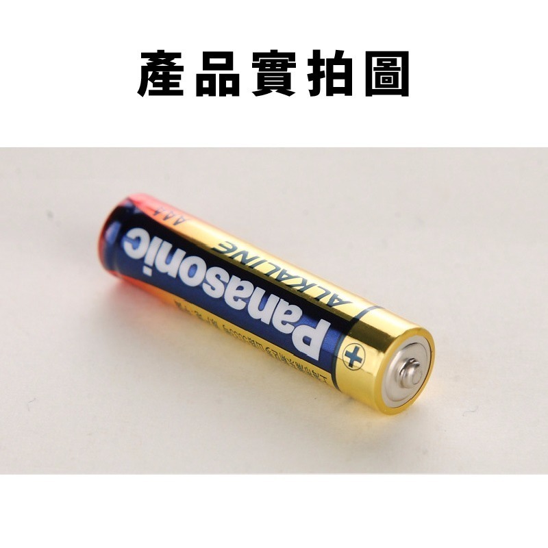 【Panasonic國際牌】【買10顆送2顆】鹼性電池 日本松下 3號AA 4號AAA 電池 無汞電池-細節圖6