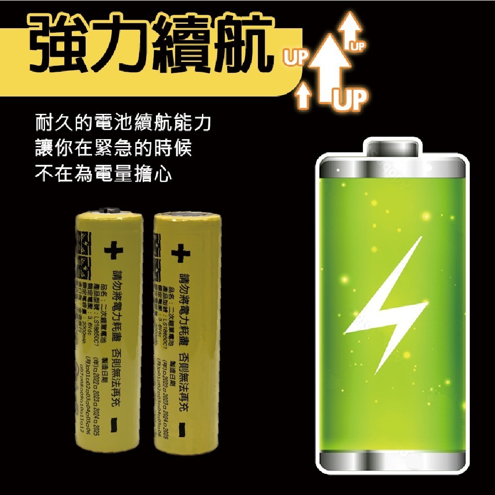 【雷電】18650充電鋰電池 2000mAh 18650 鋰電池 鋰離子電池 二次鋰單電池 尖頭 平頭-細節圖3