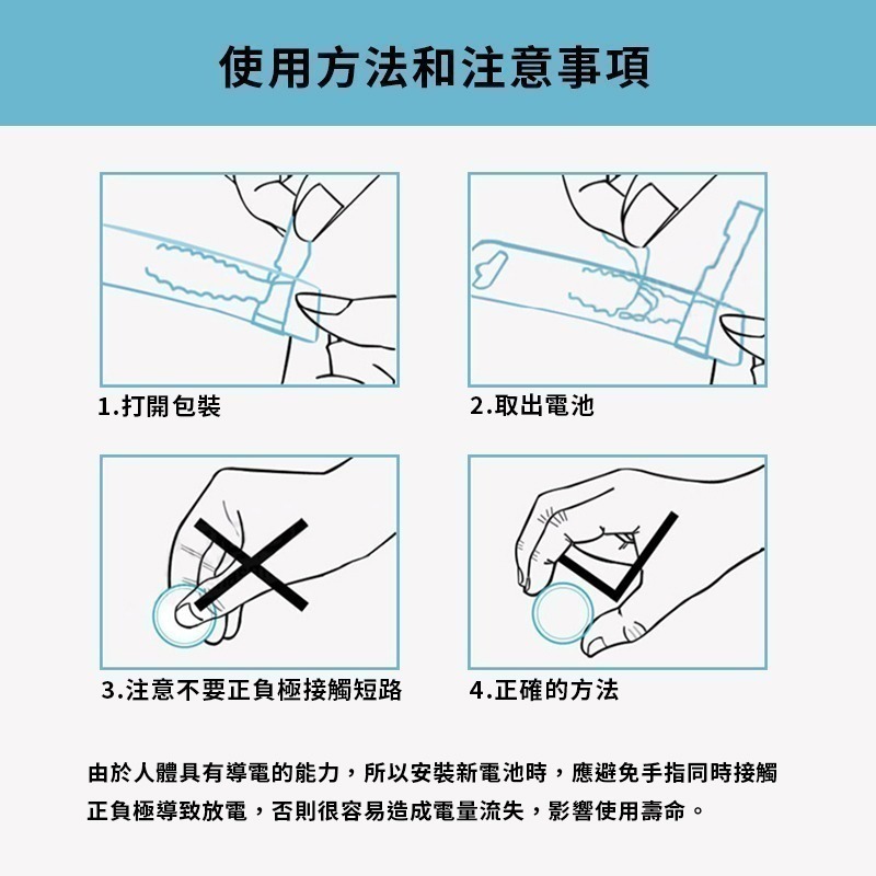 【Panasonic國際牌】鈕扣電池 日本松下 鋰電池 鈕扣鋰電池 鐘錶電池 3C產品電池 多種型號-細節圖5