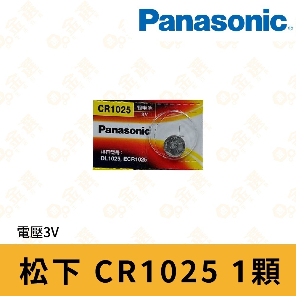 【Panasonic國際牌】鈕扣電池 日本松下 鋰電池 鈕扣鋰電池 鐘錶電池 3C產品電池 多種型號-規格圖10