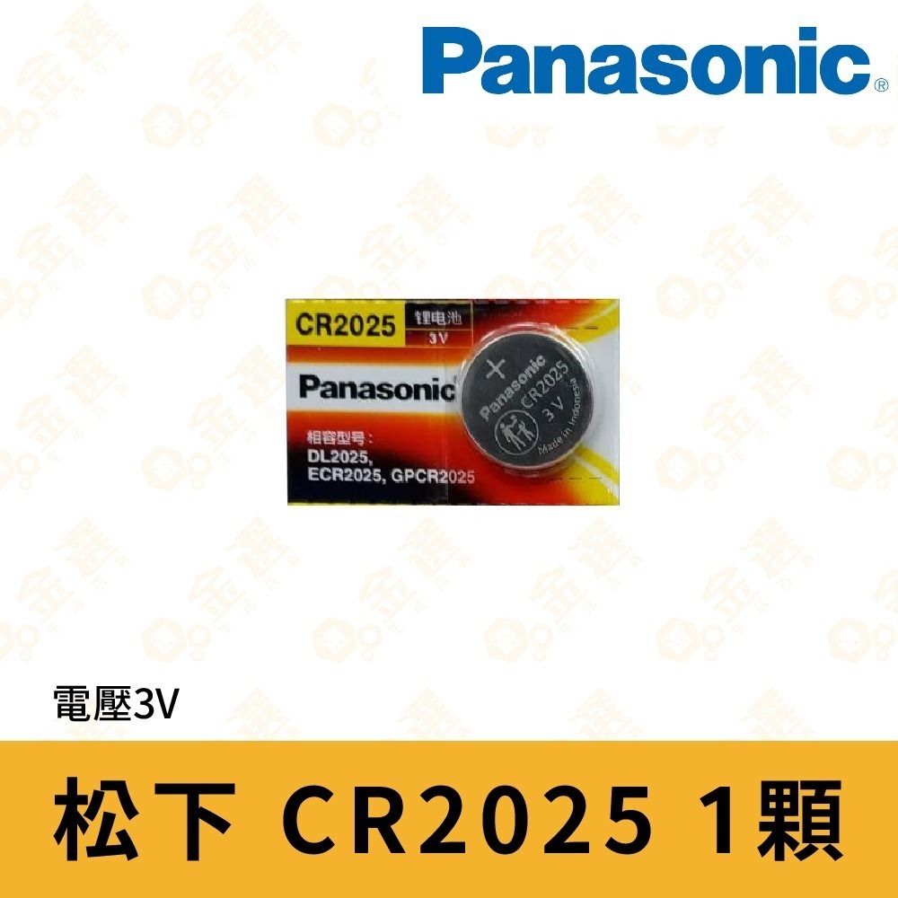 【Panasonic國際牌】鈕扣電池 日本松下 鋰電池 鈕扣鋰電池 鐘錶電池 3C產品電池 多種型號-規格圖10