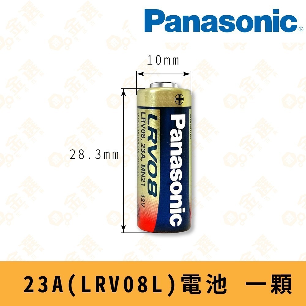 【Panasonic國際牌】23A / 27A 鹼性電池 日本松下 12V LRV08L LRV27A 無汞電池 遙控器-細節圖11