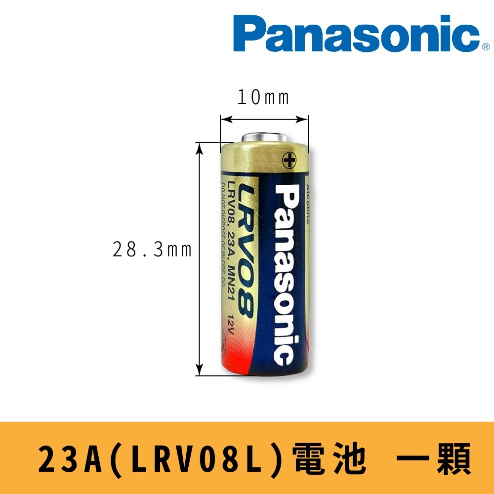 【Panasonic國際牌】23A / 27A 鹼性電池 日本松下 12V LRV08L LRV27A 無汞電池 遙控器-規格圖11