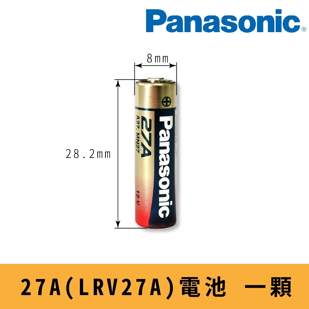 【Panasonic國際牌】23A / 27A 鹼性電池 日本松下 12V LRV08L LRV27A 無汞電池 遙控器-規格圖11