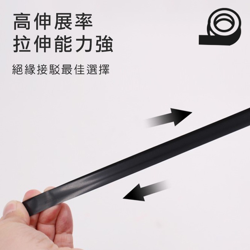 【電工絕緣膠帶】 電工膠帶 電火布 電氣絕緣 PVC 膠布 絕緣膠帶-細節圖3