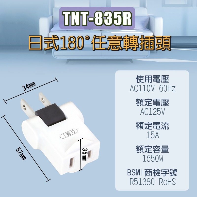 【聖岡科技 分接轉換插座】分接器 轉換插頭 3轉2插頭 轉向插頭 開關插座 過載斷電 【臺灣商檢合格】-規格圖8