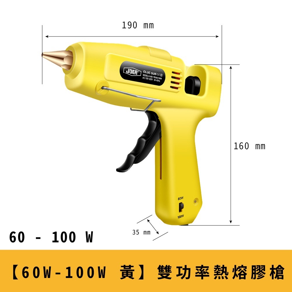 【純銅頭 / 60-100W】熱熔膠槍 熱熔膠 帶開關 11mm膠條 熱溶膠槍 居家 DIY手作-細節圖11