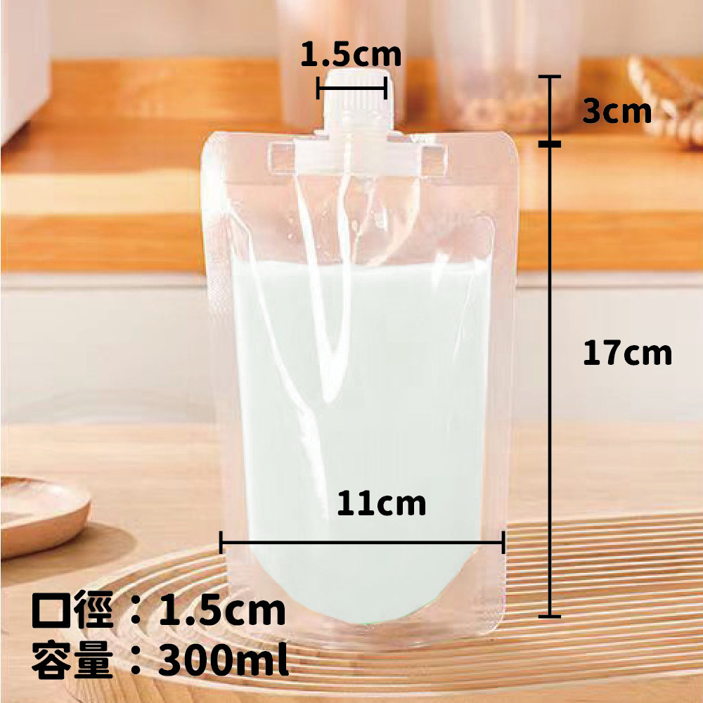 300ml/大口徑1.5cm