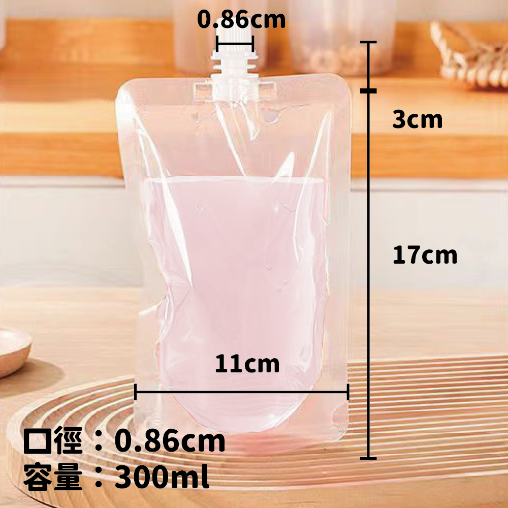 300ml/小口徑0.86cm