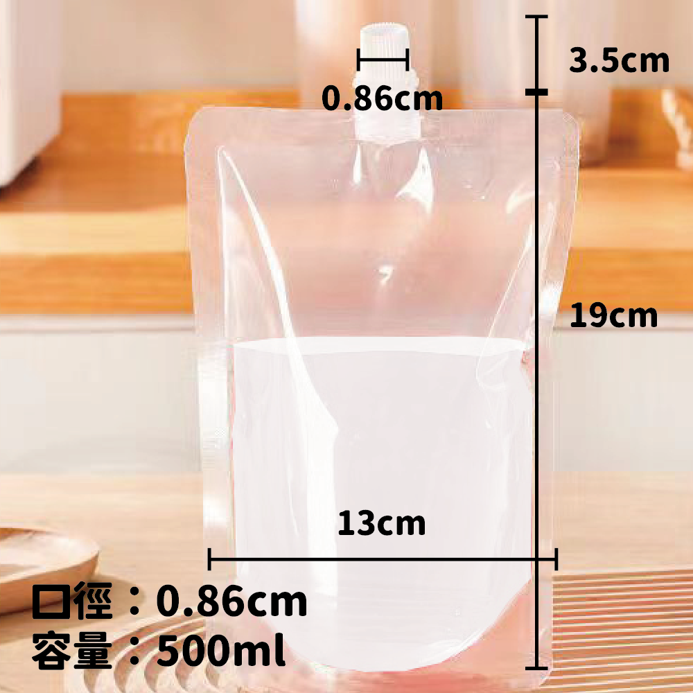 500ml/小口徑0.86cm