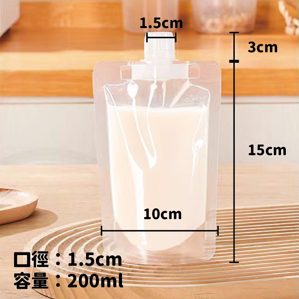 200ml/大口徑1.5cm