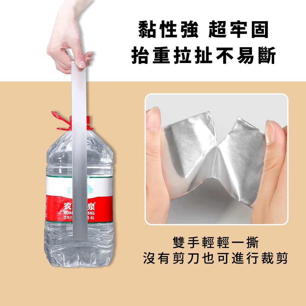 【鋁箔膠帶】防水 隔熱 防霉 鋁箔紙膠帶 美縫貼 廚房 鋁箔 膠帶 廚房必備-細節圖6