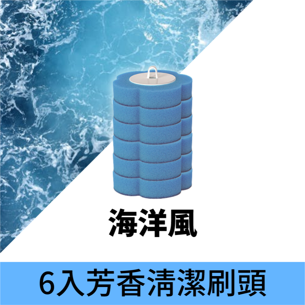 【拋棄式馬桶刷】【送6入清潔刷頭✨】馬桶刷 可拋式香薰馬桶刷 拋棄式清潔馬桶刷 壁掛式馬桶刷 清潔刷 不沾手馬桶刷-規格圖8