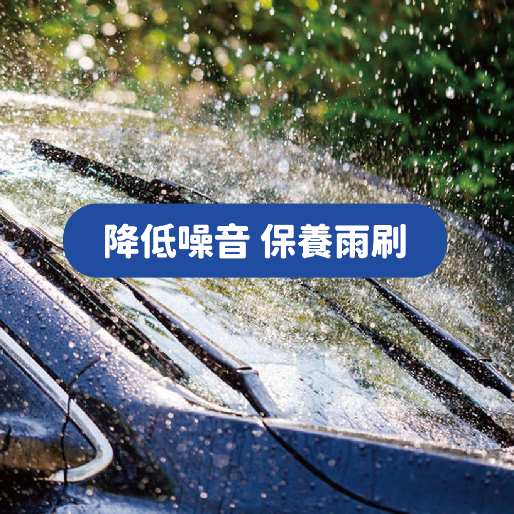 【雨刷玻璃清潔錠】【買10送6】汽車清潔 發泡片 汽車玻璃清潔 汽車玻璃水 超濃縮雨刷精錠 衛浴清潔 玻璃防霧 玻璃清洗-細節圖8