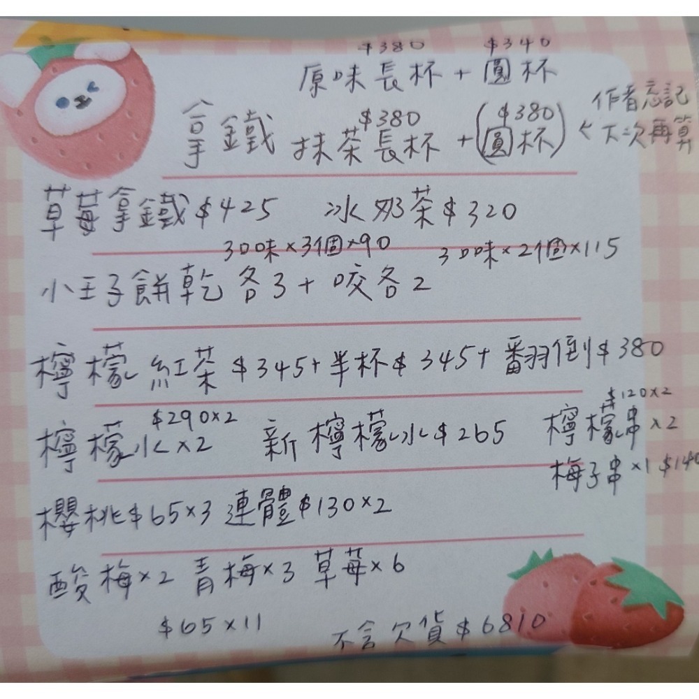 andrea預定-細節圖2