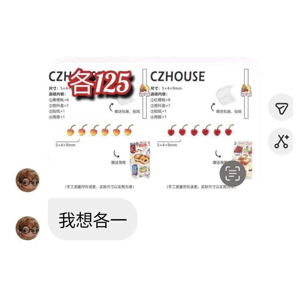andrea預定-細節圖8