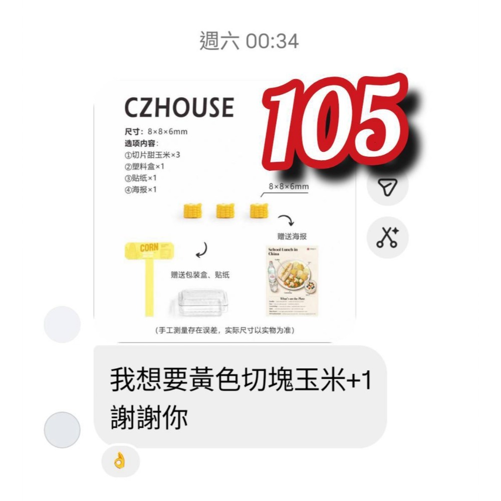 andrea預定-細節圖9