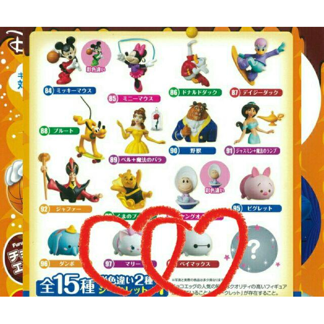 Furuta 迪士尼 tsum tsum 冰雪奇緣 雪寶 瑪麗貓 101忠狗 庫伊拉 杯麵 巧克力蛋-細節圖2