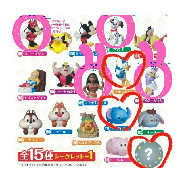 Furuta 迪士尼 巧克力蛋 part9 disney choco egg-細節圖2