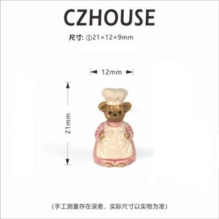 CZhouse 微縮 小熊廚師調味罐 鹽罐 糖罐 胡椒罐 袖珍-規格圖9