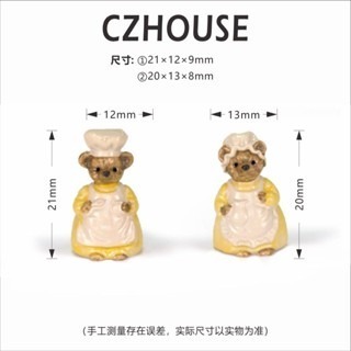 CZhouse 微縮 小熊廚師調味罐 鹽罐 糖罐 胡椒罐 袖珍-規格圖9